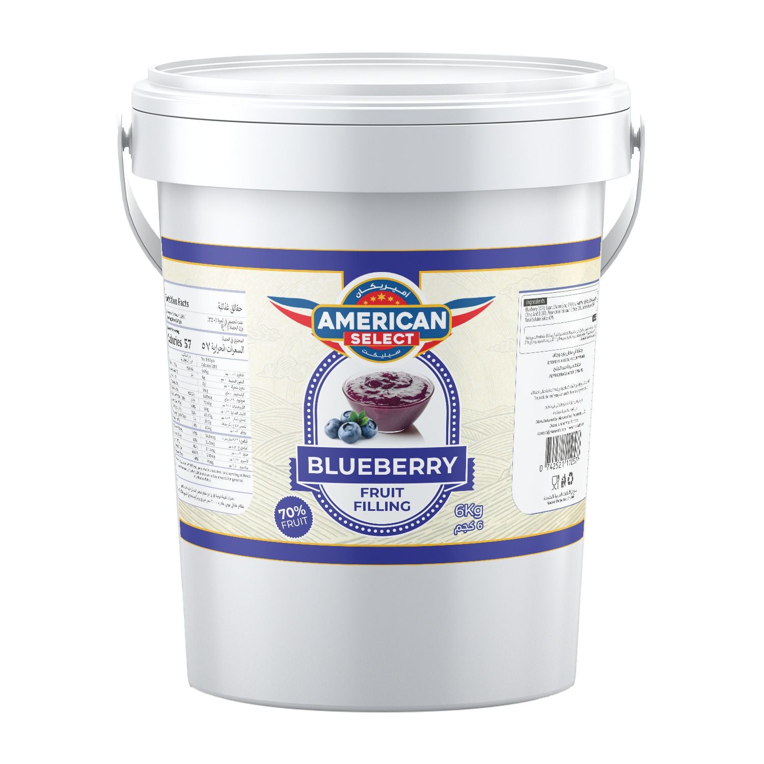 American Select Blueberry Fruit Filling Jar -(6Kg)