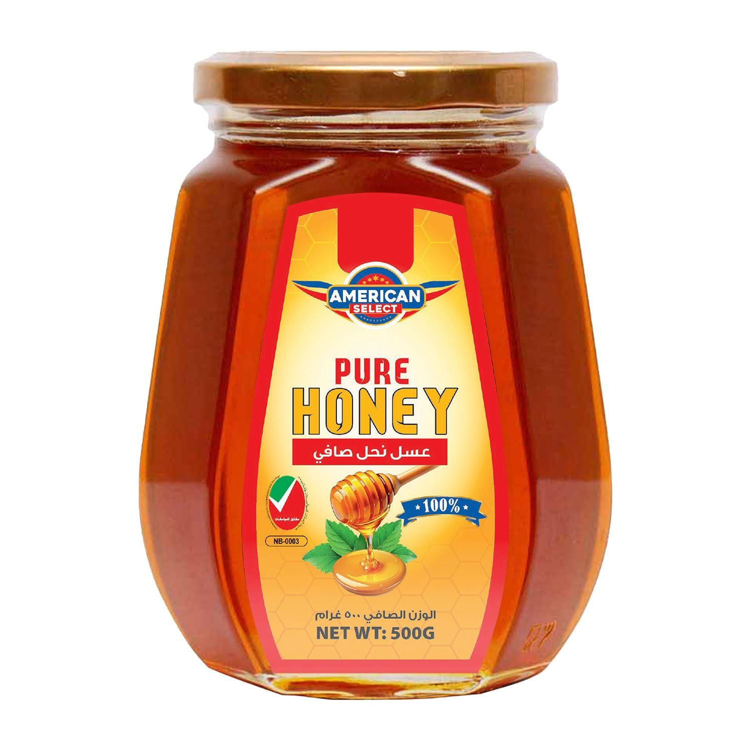 عسل أمريكي نقي (500 غرام) في برطمان زجاجي