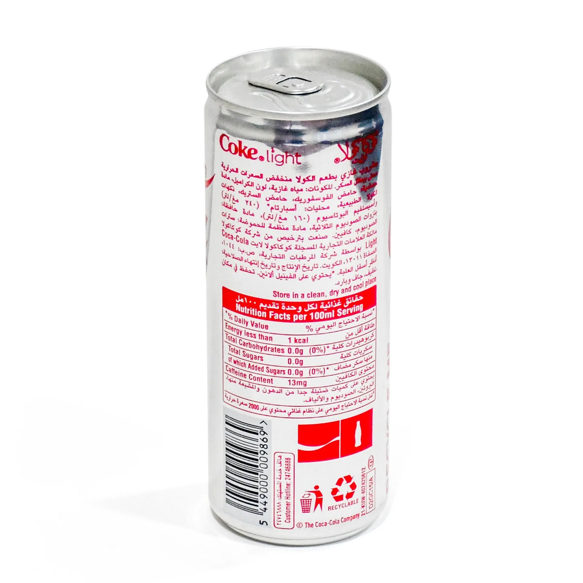 Coca Cola light (250ml)