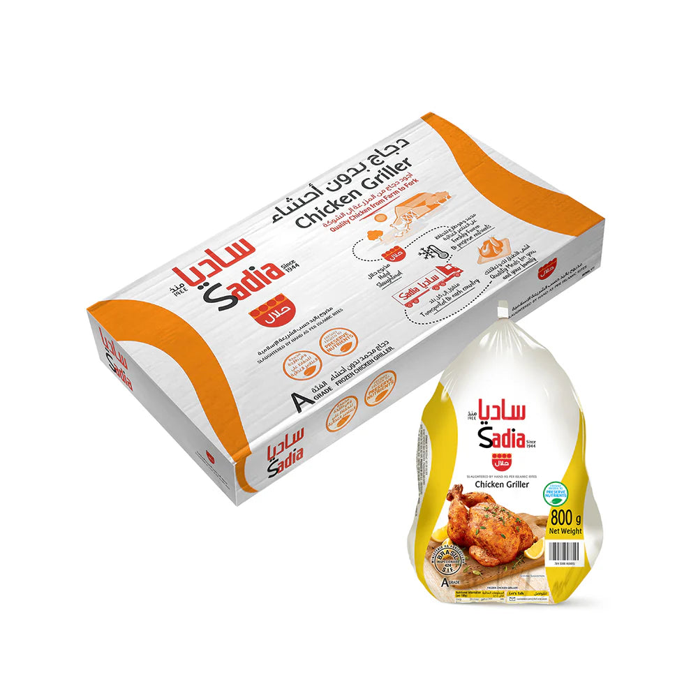 Sadia Whole Chicken Griller 800g (10 pieces)