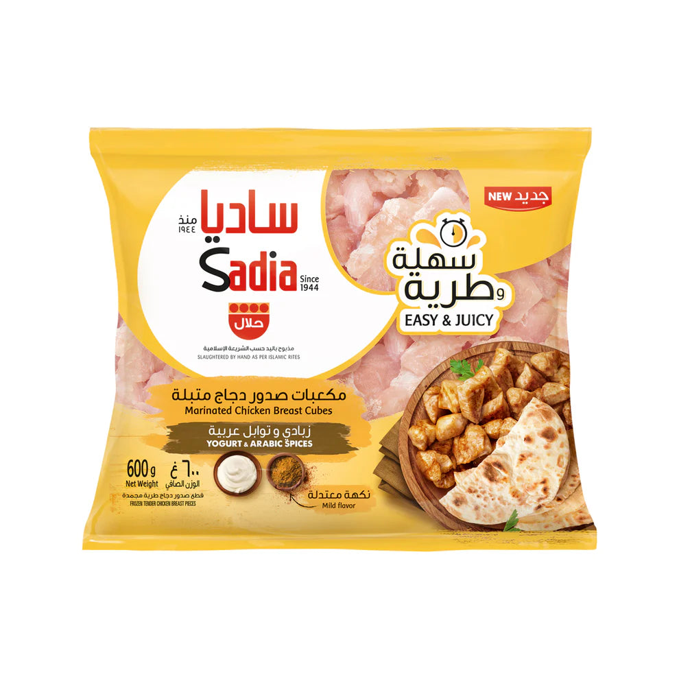 Sadia Marinated Chicken Breast Cubes (600g)
