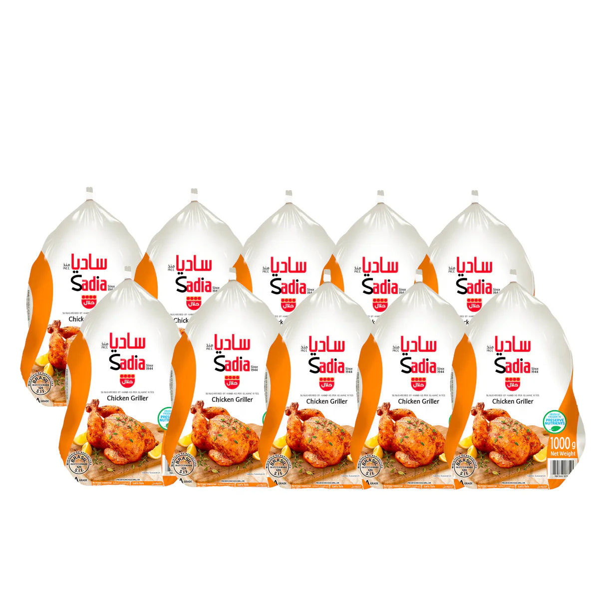 Sadia Frozen Whole Chicken Griller ( 1000g )