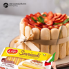 Gastone Lago Savoiardi Lady Fingers (400g)