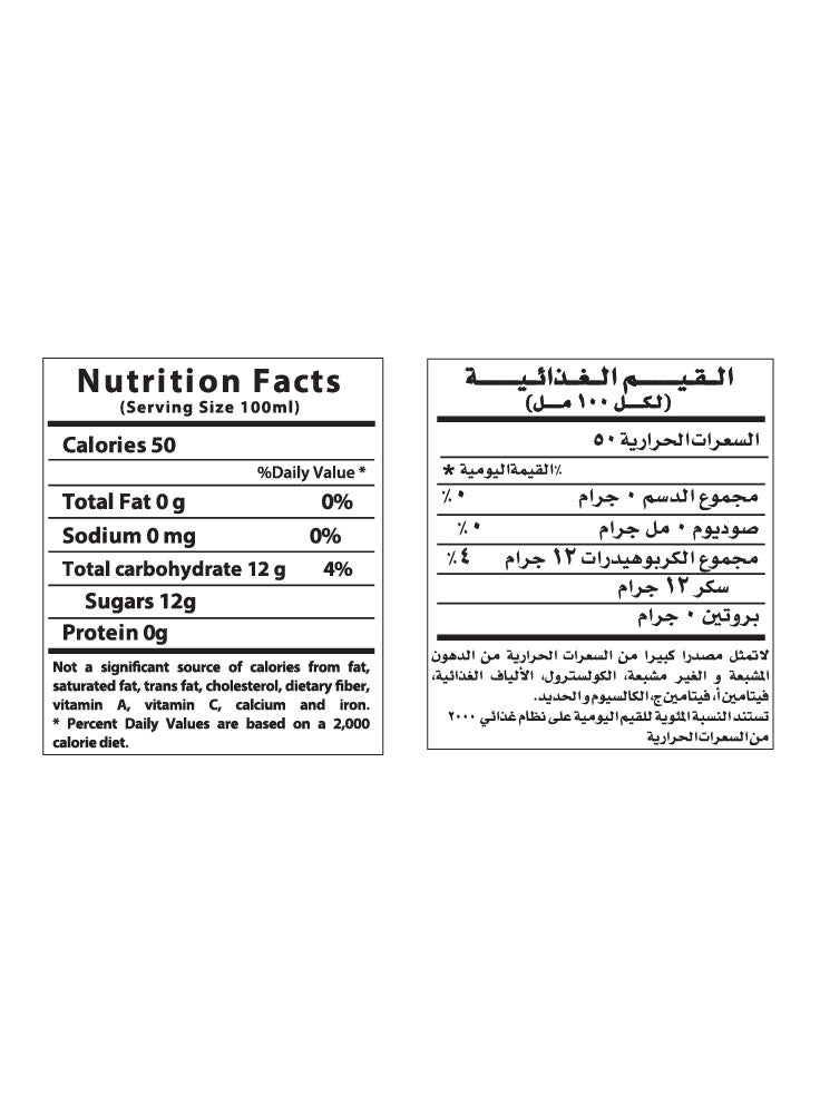 RCQ Orange Glass (250ml)