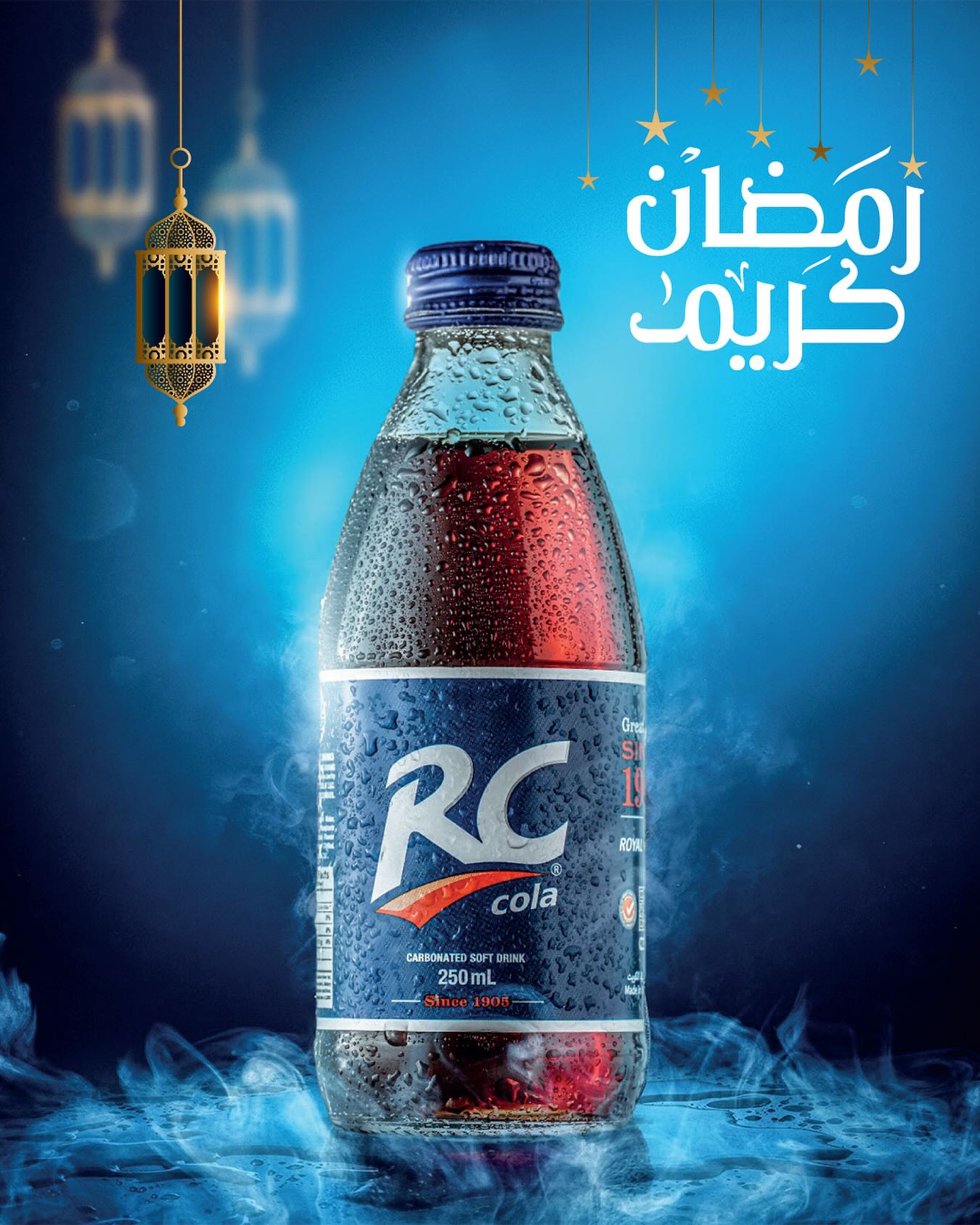RC Cola Glass (250ml)