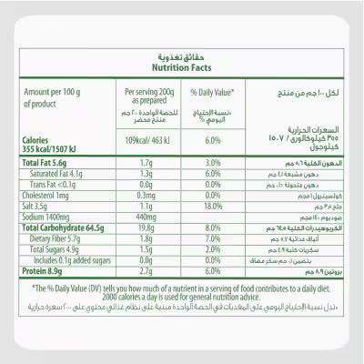 Knorr Mashed Potato Powder (2Kg)