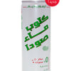 RC Club Soda Lime Cans (250ml)
