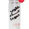 علب مشروب غازي من آر سي كلوب (250 مل)