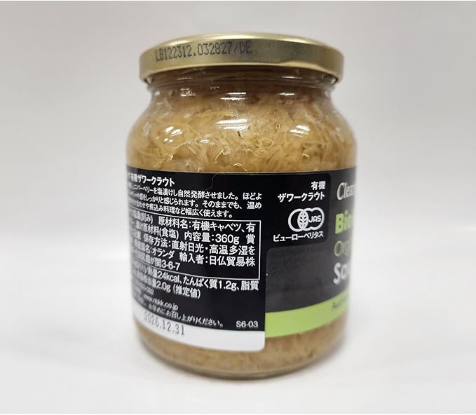 Clearspring BioKitchen Organic Sauerkraut (360g)