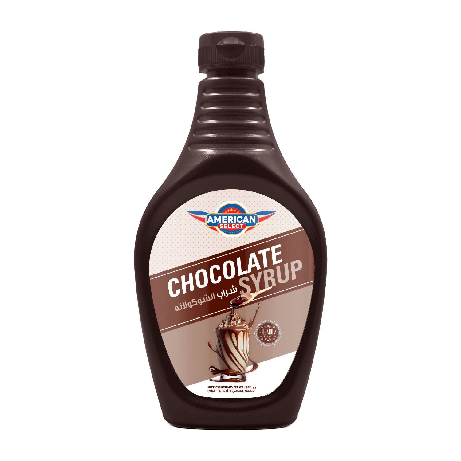 American Select Chocolate Syrup (624g)
