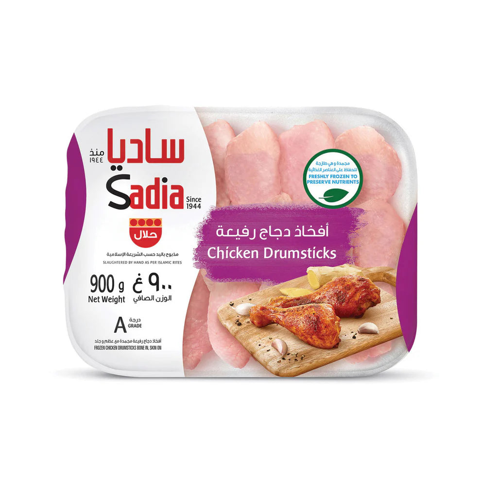 أفخاذ دجاج ساديا بالعظم والجلد (900 غرام)