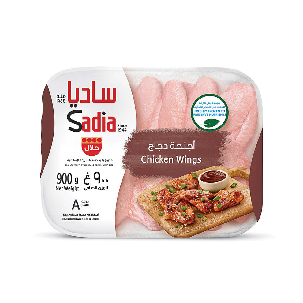 Sadia Chicken Wings Bone-In, Skin-On ( 900g )