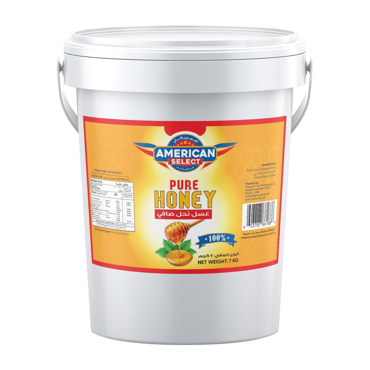 American Select Pure Honey (7kg)