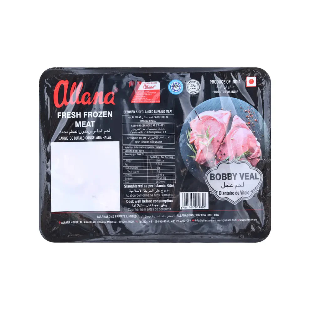 ألانا بوبي لحم العجل 900 غرام