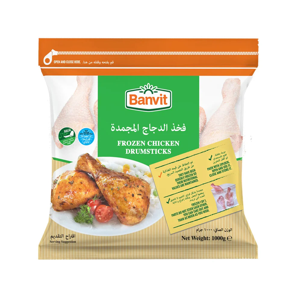 Chicken Drumsticks 1kg