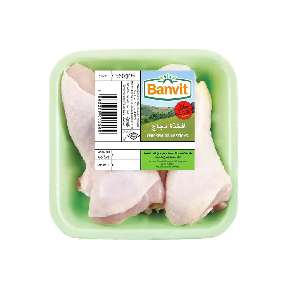 أفخاذ دجاج 550 غرام