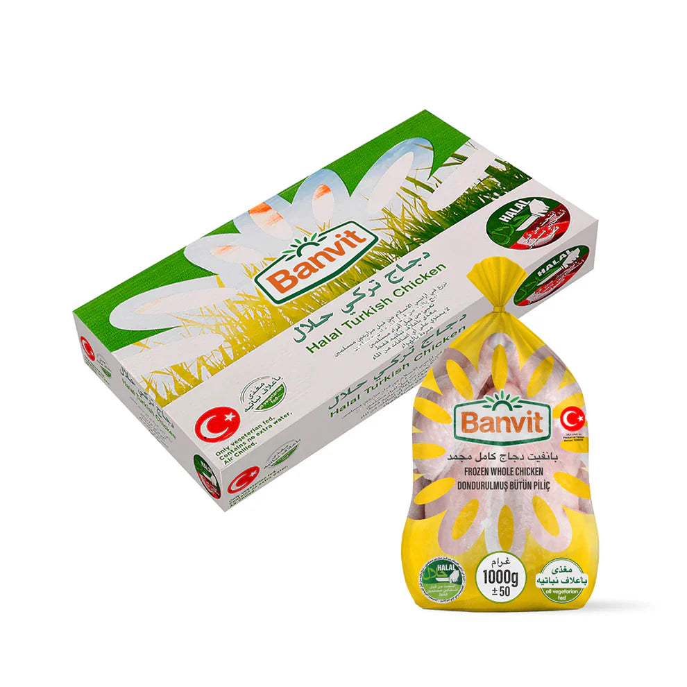 دجاجة كاملة 1000 غرام