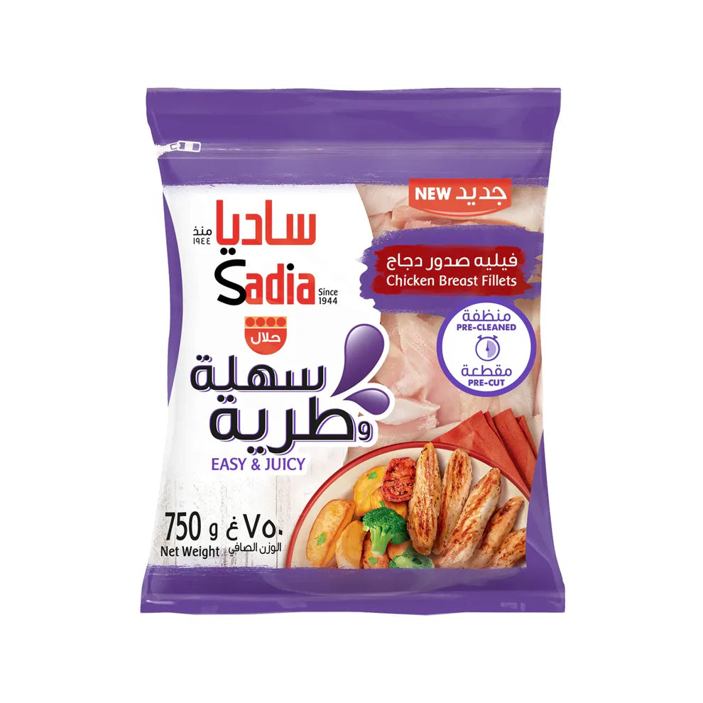 Sadia Chicken Breast Fillet ( 750g )