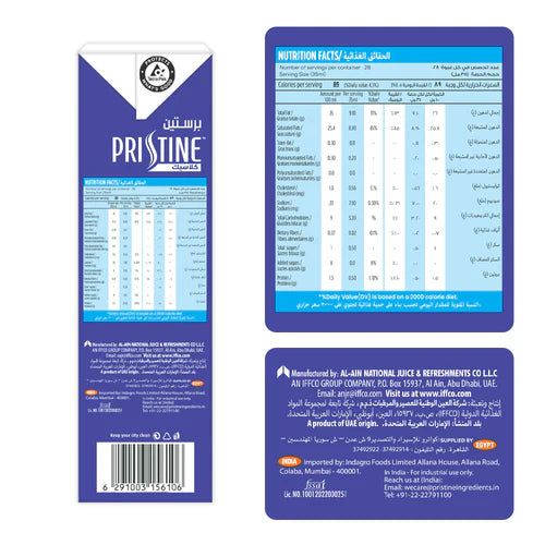 PRISTINE COOKING CREAM (1L)