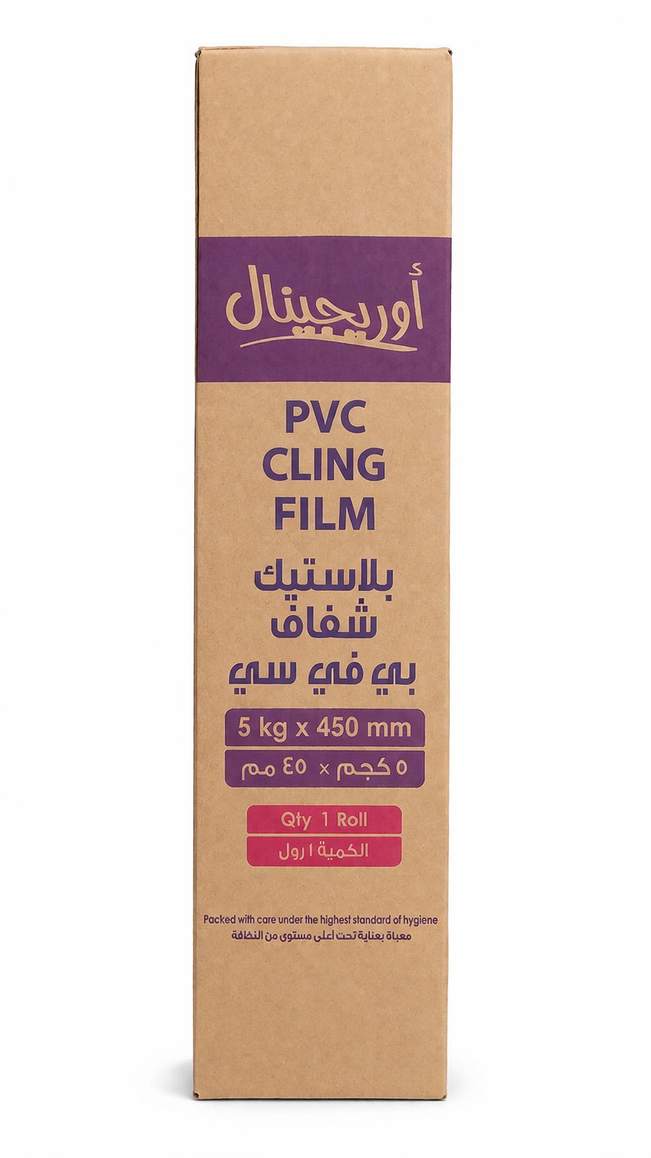 Original PVC Cling Film (5kg x 450mm)