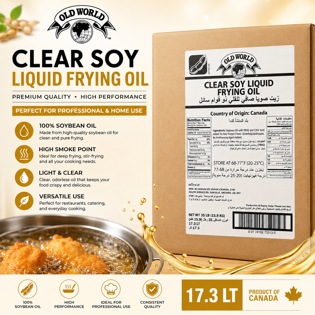 Old World Clear Soy Liquid Frying Oil (17.3LT)