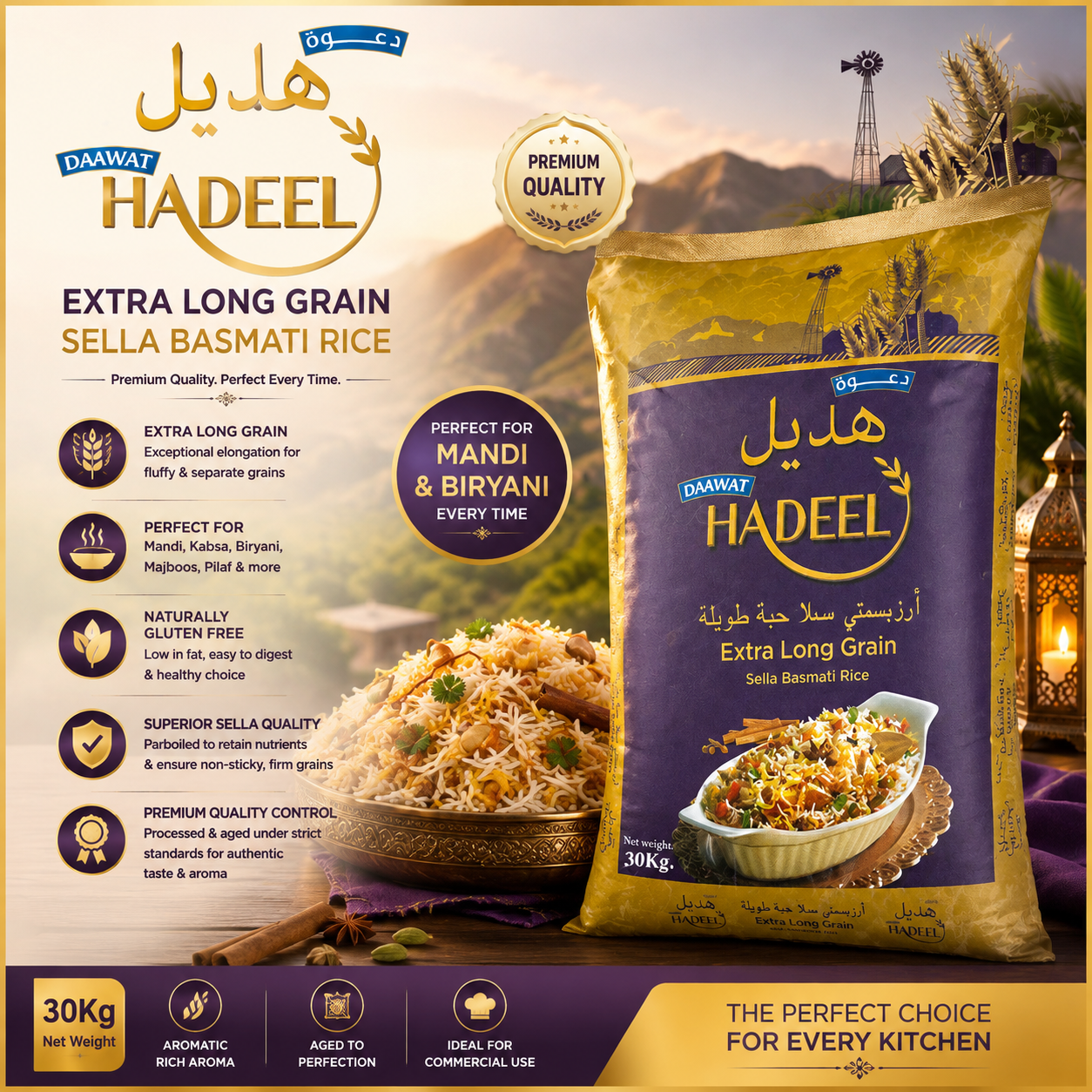 DAAWAT HADEEL Extra Long Grain Sella Basmati Rice (30 kg)