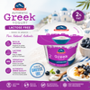 Olympus Authentic Lactose Free Greek Yogurt (2% Fat, 150g)