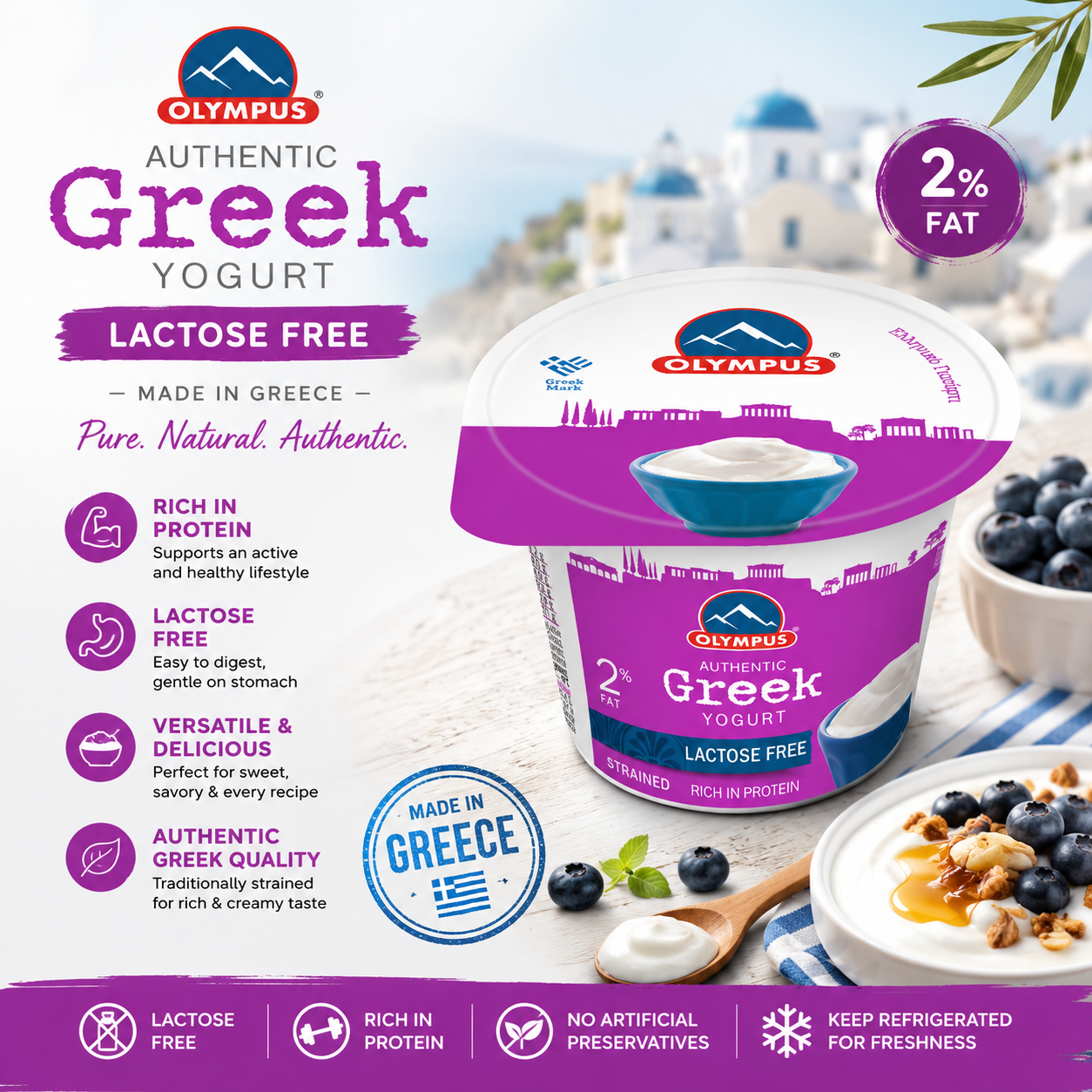 Olympus Authentic Lactose Free Greek Yogurt (2% Fat, 150g)