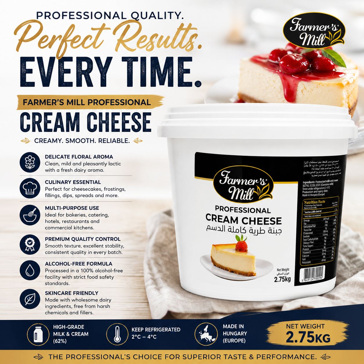 Farmer's Mill Professional Cream Cheese (2.75kg)