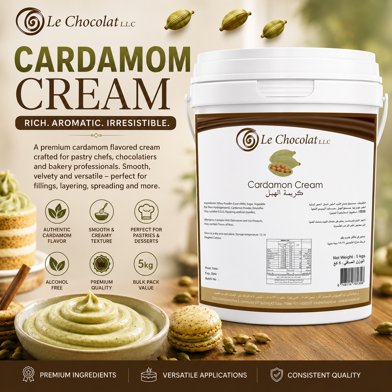 Le Chocolat Cardamom Cream (5kg)