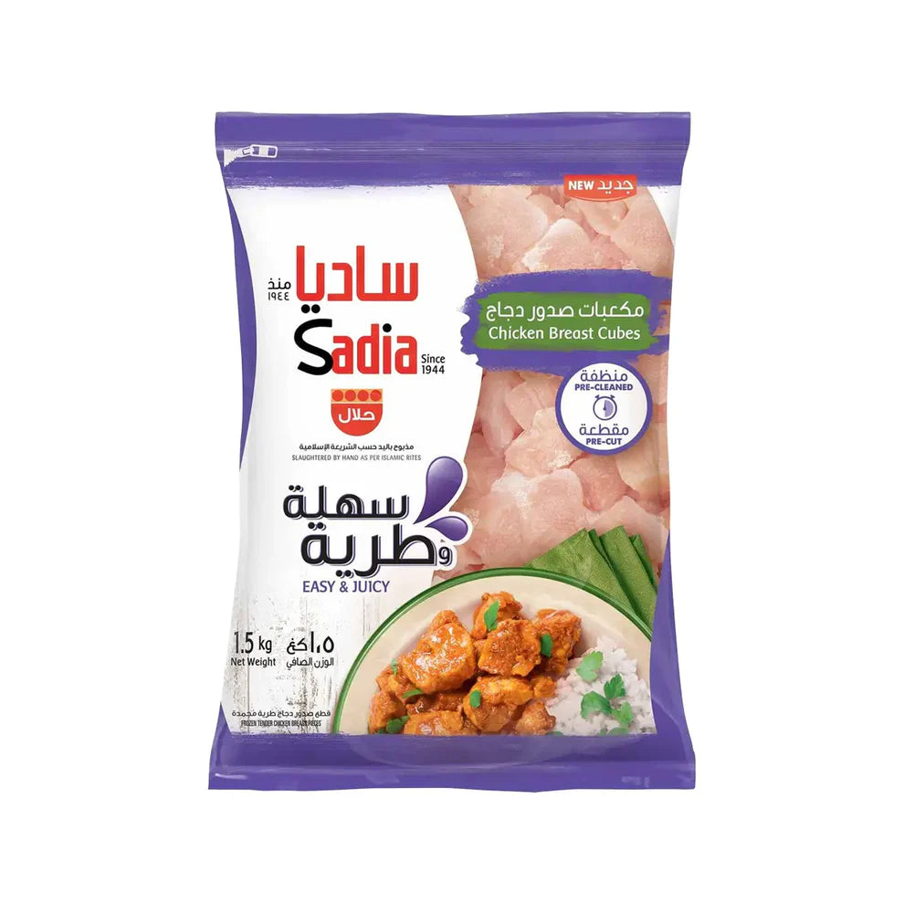 Sadia Chicken Breast Cubes ( 1.5kg )