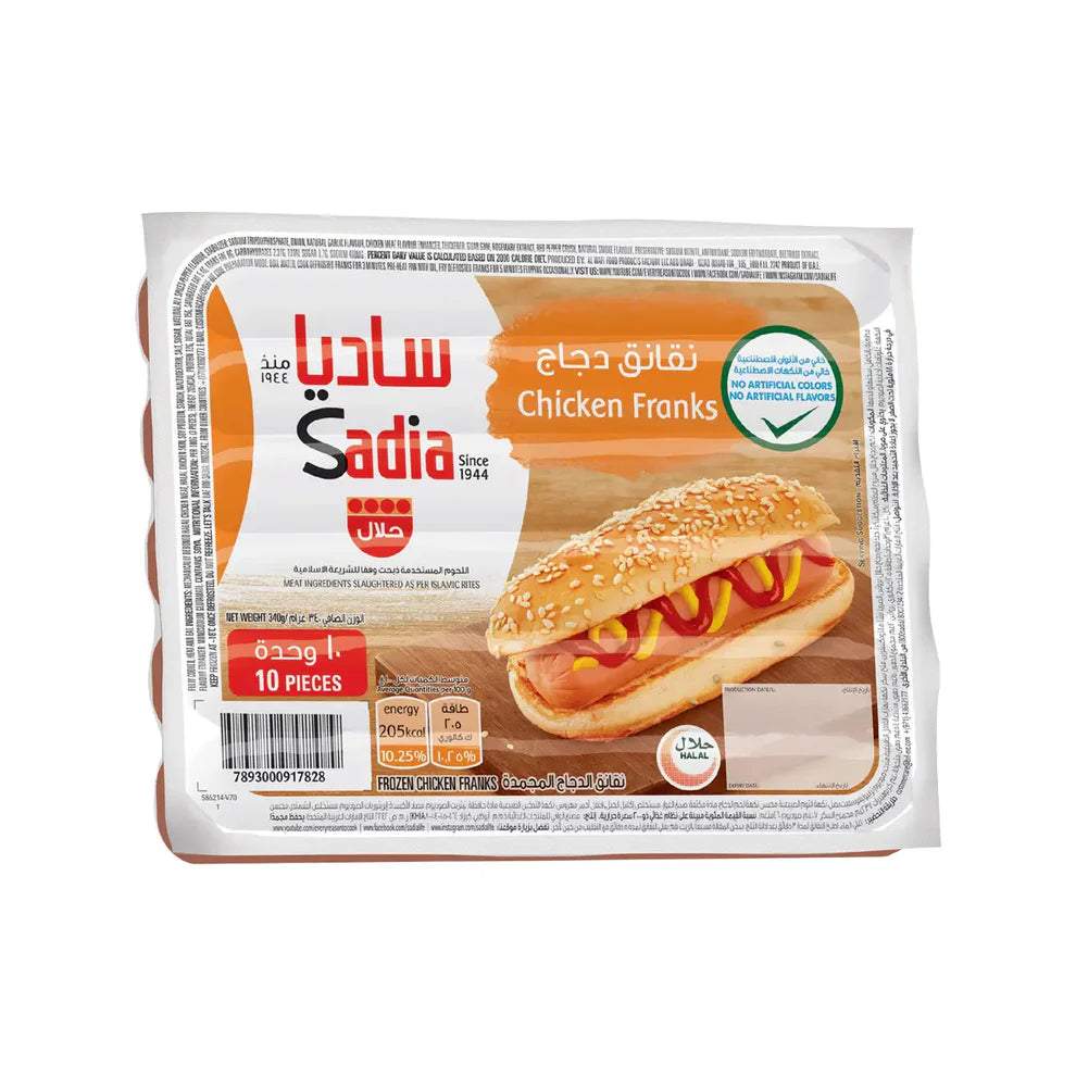 Sadia Chicken Franks ( 340g )