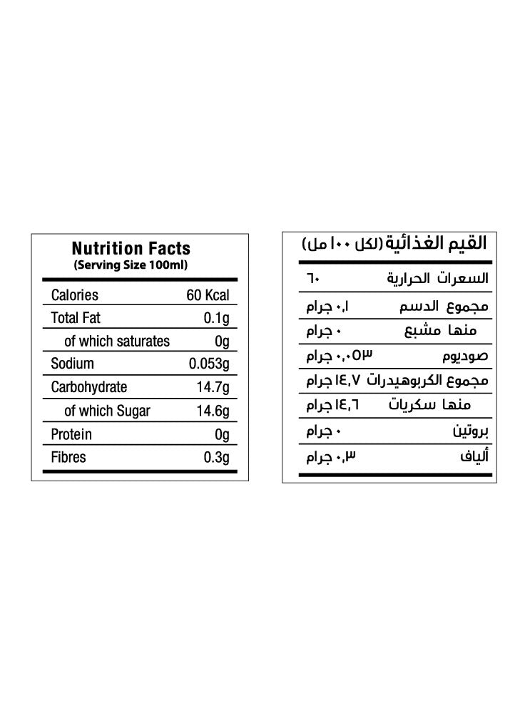 Alza Lychee Cups (200ml)