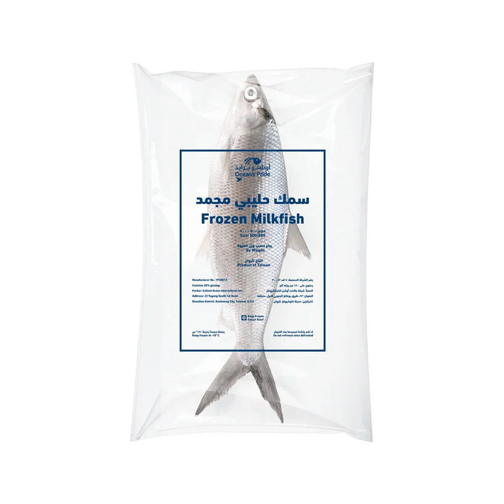 Ocean's Pride Milk Fish Carton 9kg ( avg. pc weight 500-800g )