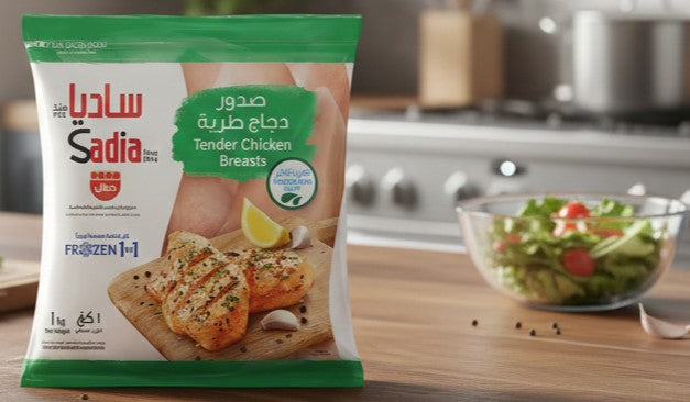 Sadia Tender Chicken Breast Boneless, Skinless 1kg