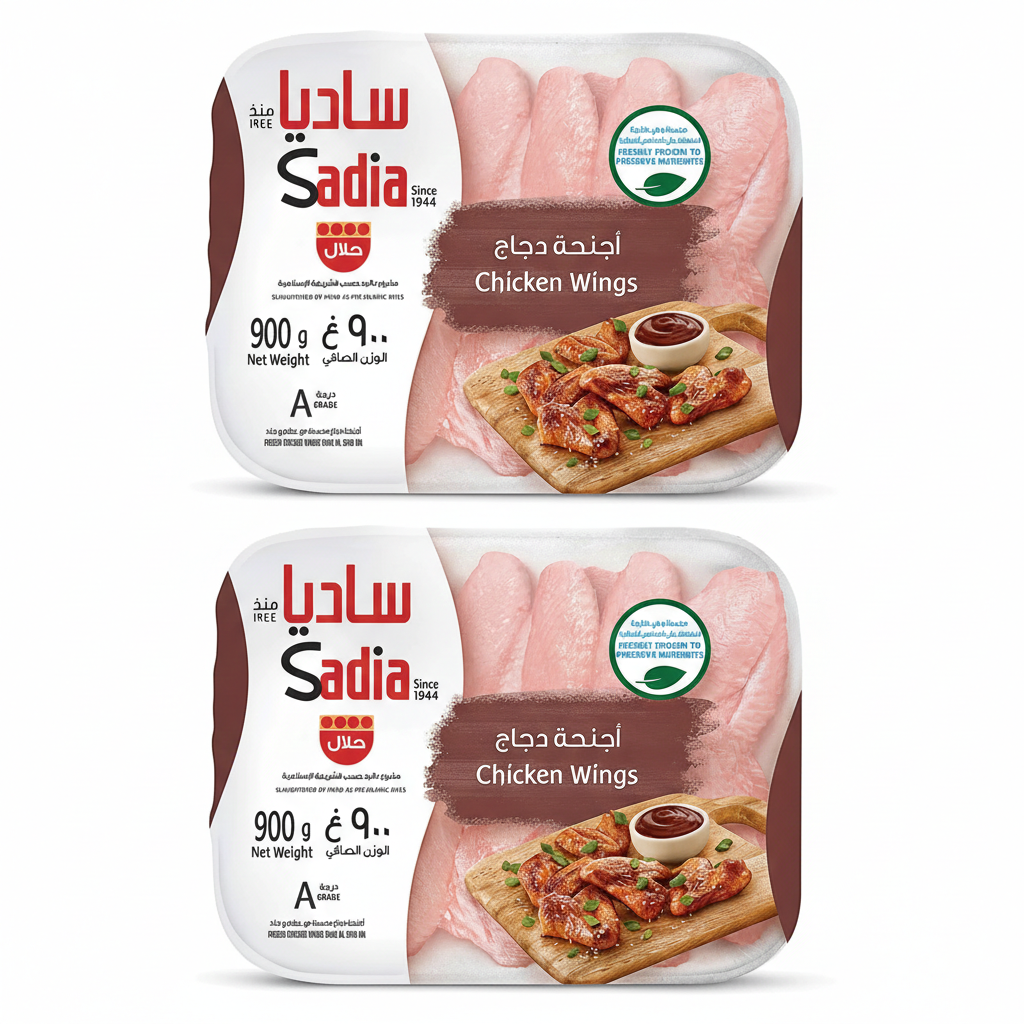 Sadia Chicken Wings Bone-In, Skin-On (2 × 900g)