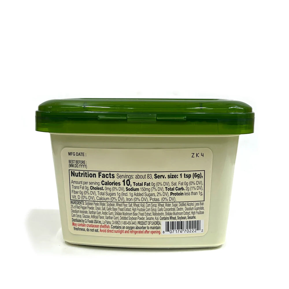 CJ Haechandle Seasoned Soybean Paste (Ssamjang) (500gm)