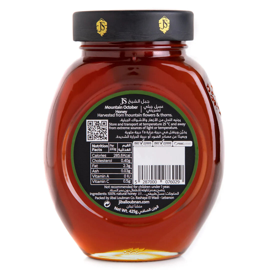 عسل جبل جي إس لشهر أكتوبر (425 غرام)
