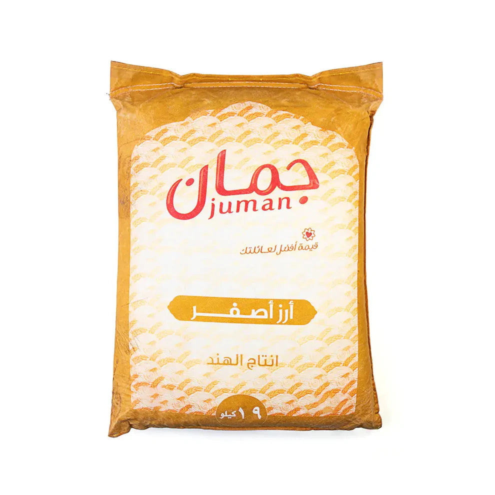 أرز مسلوق جزئياً 19 كجم
