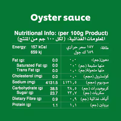 Knorr Professional Asian Oyster Sauce (950ml)
