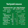 Knorr Professional Teriyaki Sauce (950ml)