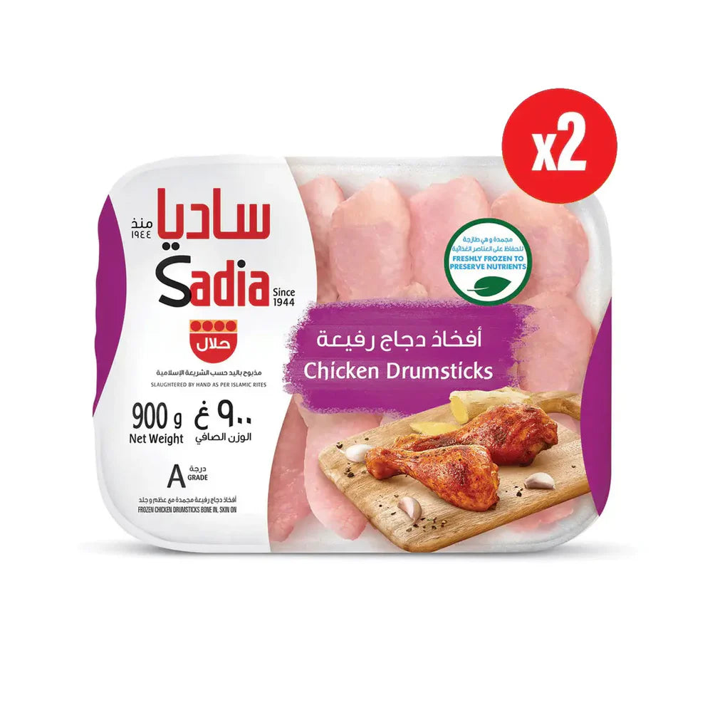 أفخاذ دجاج ساديا بالعظم والجلد (2 × 900 غرام)