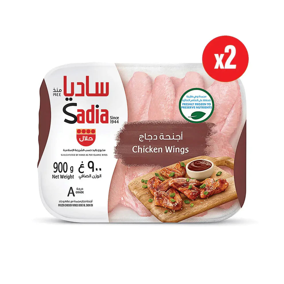 Sadia Chicken Wings Bone-In, Skin-On (2 × 900g)