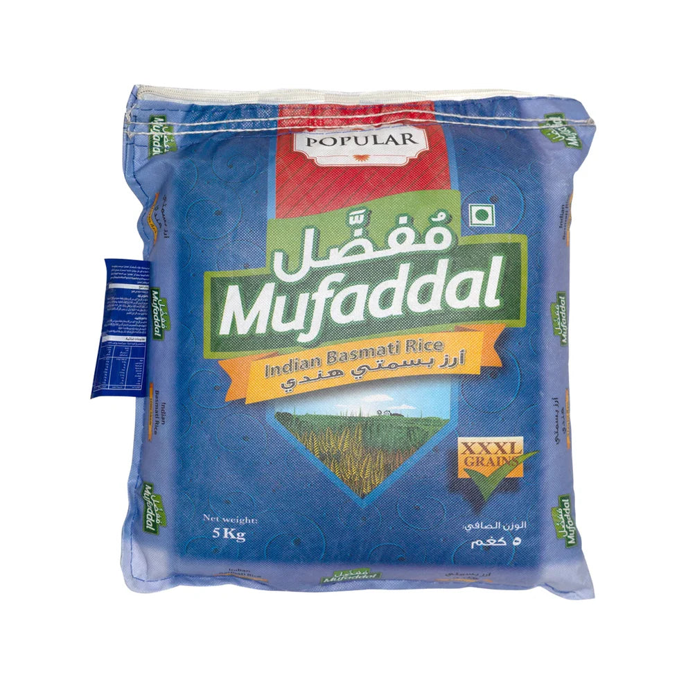 أرز بسمتي XXXL 5 كجم
