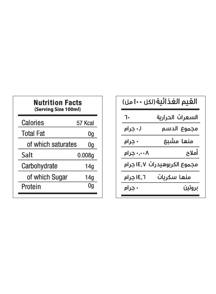 Alza Vino Cups (200ml)