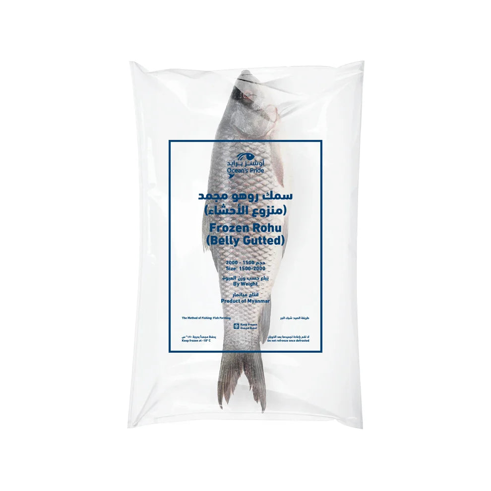 Ocean's Pride Rohu Fish (1500-2000g)