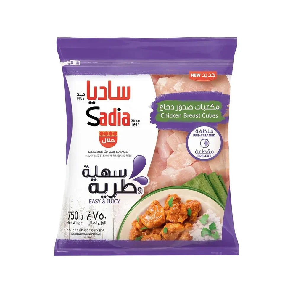 Sadia Chicken Breast Cubes ( 750g )