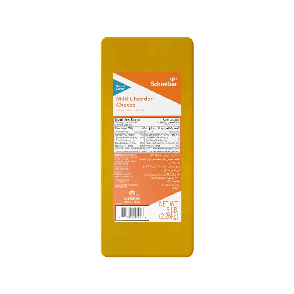مكعبات جبن شيدر خفيفة من شريبر (2.26 كجم)