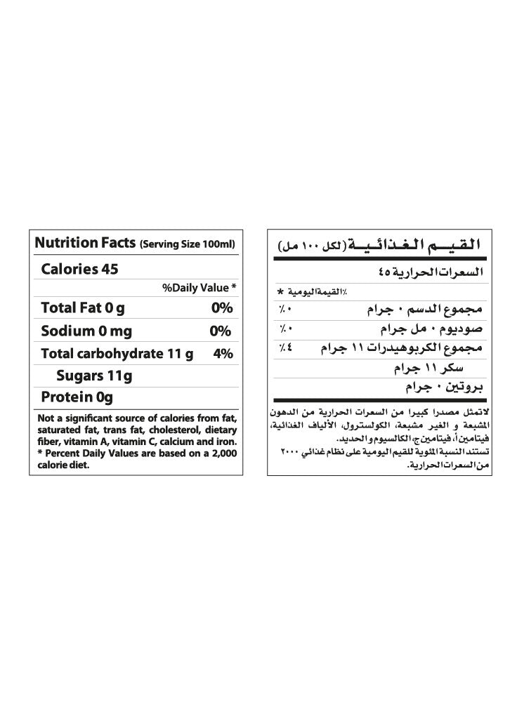 RC Cola Glass (250ml)