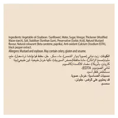 Hellmann's Vegan Mayonnaise (940gm)